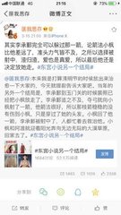 黑料网永久域名